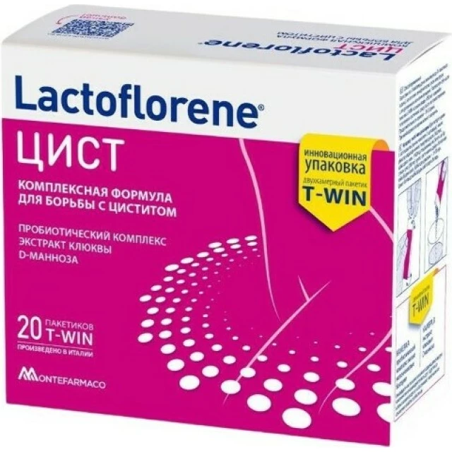 Биологически активная добавка Lactoflorene "ЦИСТ" в порошке