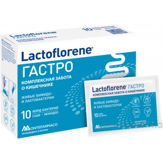 Биологически активная добавка Lactoflorene "Гастро" в порошке - изображение 2