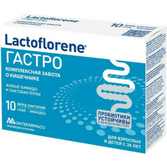 Биологически активная добавка Lactoflorene "Гастро" в порошке