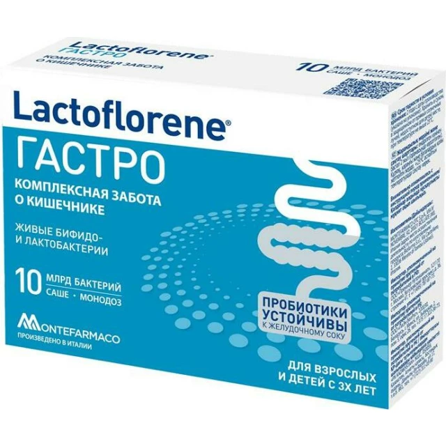 Биологически активная добавка Lactoflorene "Гастро" в порошке