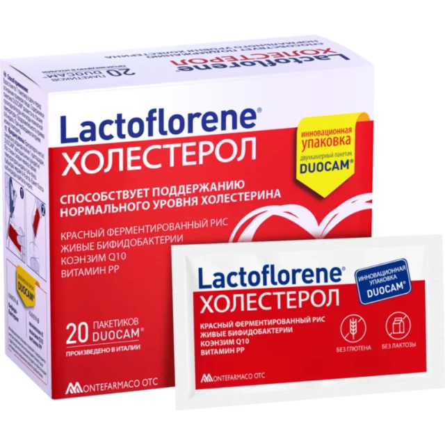 Биологически активная добавка Lactoflorene "Холестерол" в порошке