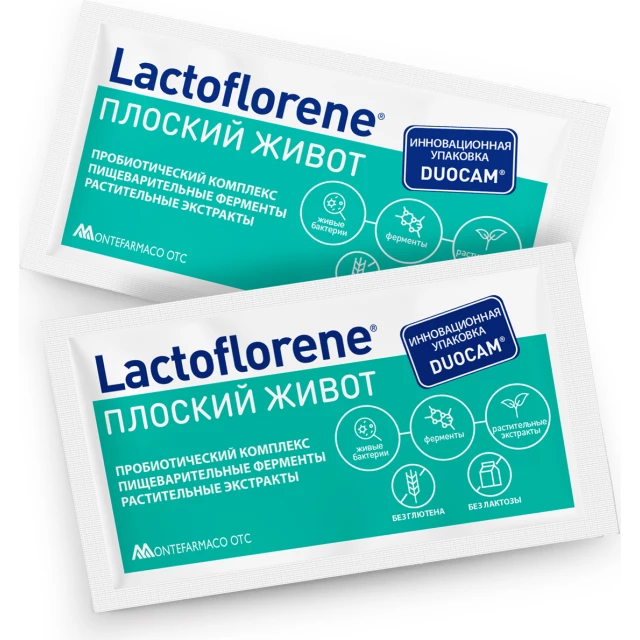 Биологически активная добавка Lactoflorene "Плоский живот" в порошке - изображение 2