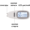 Косметический аппарат "Анализатор состояния кожи и степени ее увлажнения"