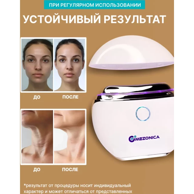 Микротоковый светодиодный массажер с подогревом и фототерапией (белый корпус) - изображение 5
