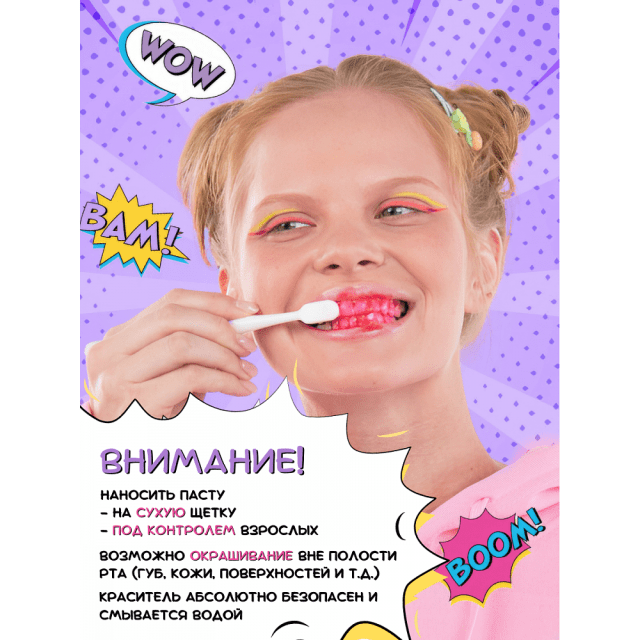 Набор для обучения чистки зубов, черного цвета - изображение 4
