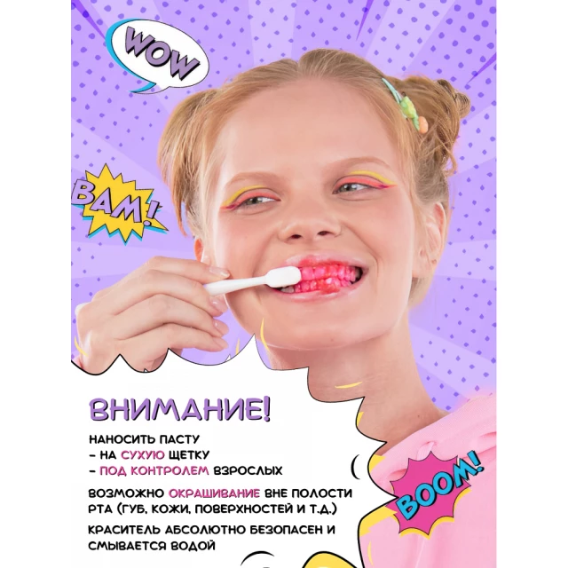 Набор для обучения чистки зубов, черного цвета - изображение 4