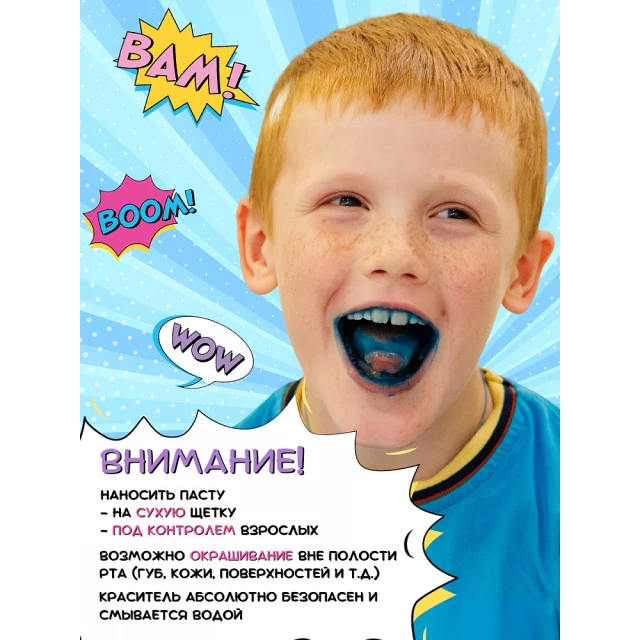 Зубная паста - маркер со вкусом "Виноградный взрыв" - изображение 4