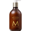 Лосьон для тела Moroccanoil Body Lotion Soleil De Tanger