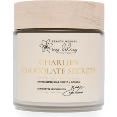 Ароматическая свеча Charlie’s Chocolate Secrets 130g