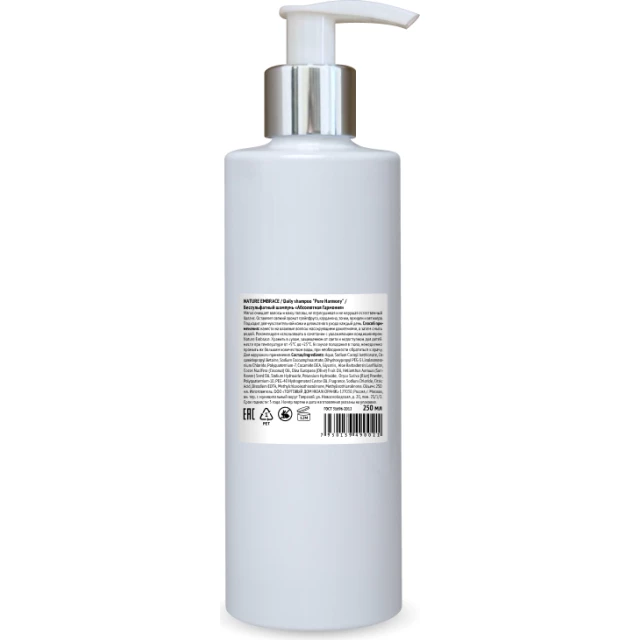 Бессульфатный шампунь "Абсолютная гармония" - изображение 2