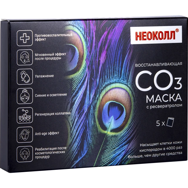 Восстанавливающая CO3 маска с ресвератролом Неоколл - изображение 2