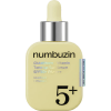 Солнцезащитная сыворотка с глутатионом SPF50+