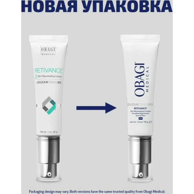 Комплексный омолаживающий крем от Сьюзан Обаджи - изображение 2