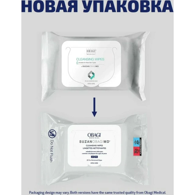 Очищающие салфетки от Сьюзан Обаджи - изображение 2