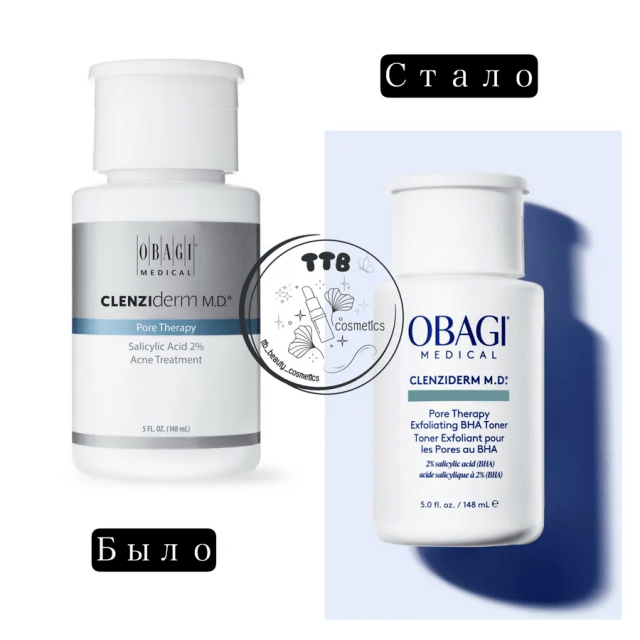 Отшелушивающий лосьон для раскрытия пор Clenziderm M.D. - изображение 2