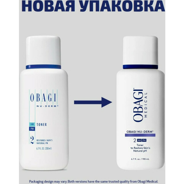 Тоник-лосьон для восстановления уровня pH - изображение 2