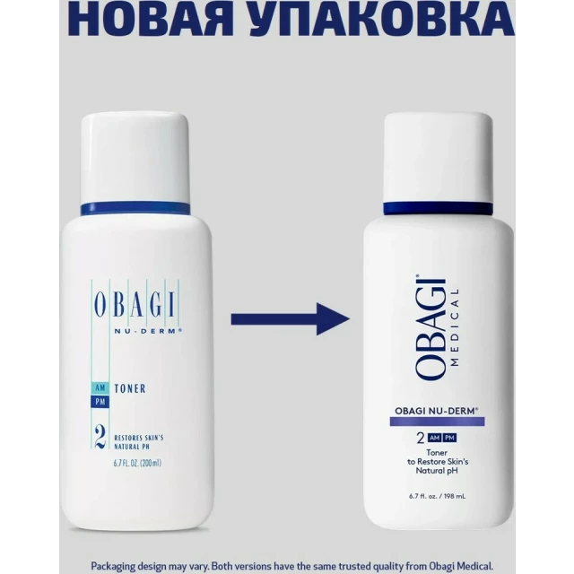 Тоник-лосьон для восстановления уровня pH - изображение 2