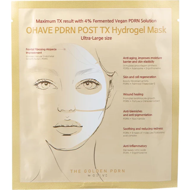 Гидрогелевая маска с ПДРН - изображение 2