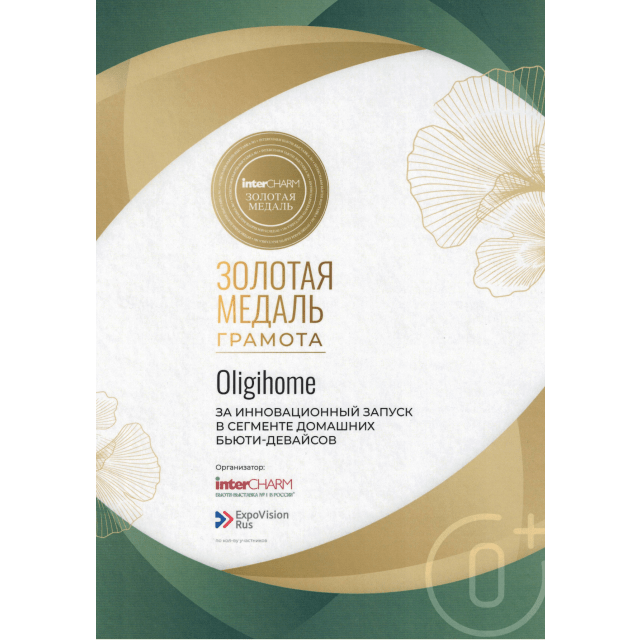Oligihome RF бьюти-гаджет - изображение 10