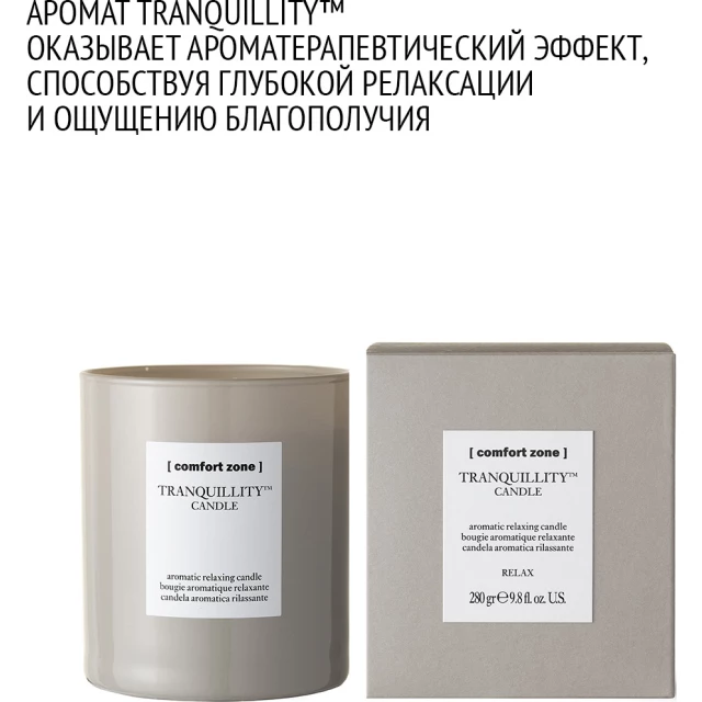 Ароматическая свеча - изображение 4