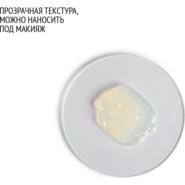 Крем-корректор - изображение 2