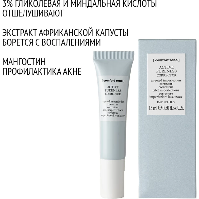 Крем-корректор - изображение 3