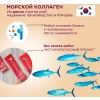 Морской коллаген с экстрактом граната 15 стиков Морской коллаген с экстрактом граната 15 стиков