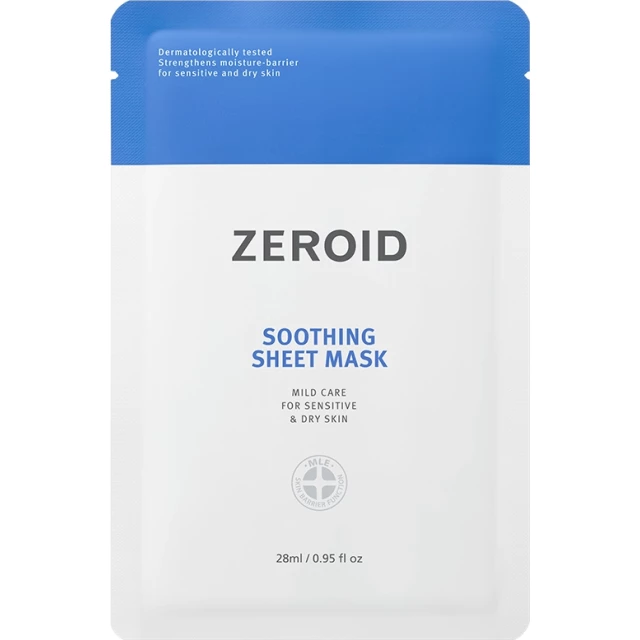 Набор тканевых масок для сухой и чувствительной кожи лица 5 шт - изображение 2