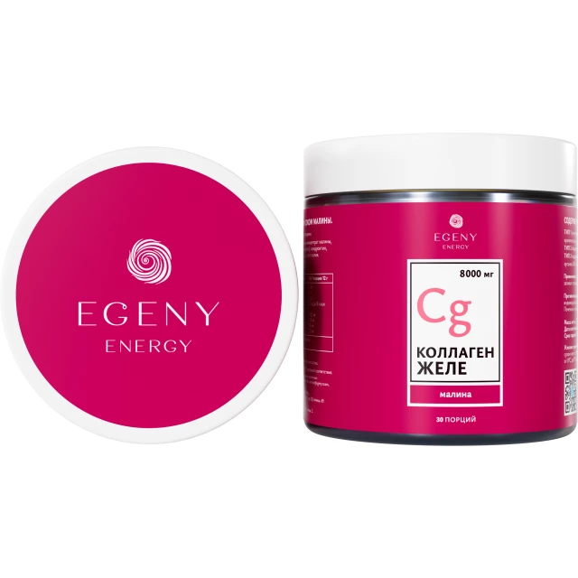 Натуральный коллаген с соком желе "Малина" - изображение 2