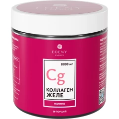 Натуральный коллаген с соком желе "Малина"