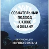 Солнцезащитный крем для лица SPF30