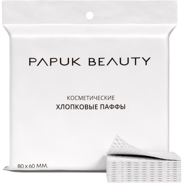 Косметические хлопковые паффы 200 шт. - изображение 2
