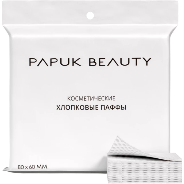 Косметические хлопковые паффы 200 шт. - изображение 2