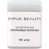 Косметические хлопковые палочки 100 шт.