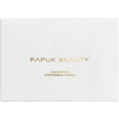 Косметические ультрамягкие хлопковые паффы