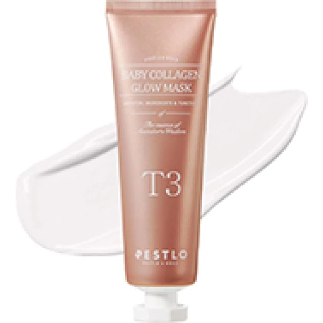 Маска-пленка с коллагеном для сияния кожи - изображение 2