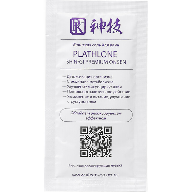 Японская соль для ванн Shin-Gi Premium Onsen - изображение 3