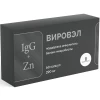 Биологически активная добавка к пище "Вировэл"
