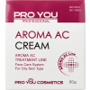 Крем для проблемной кожи Aroma AC