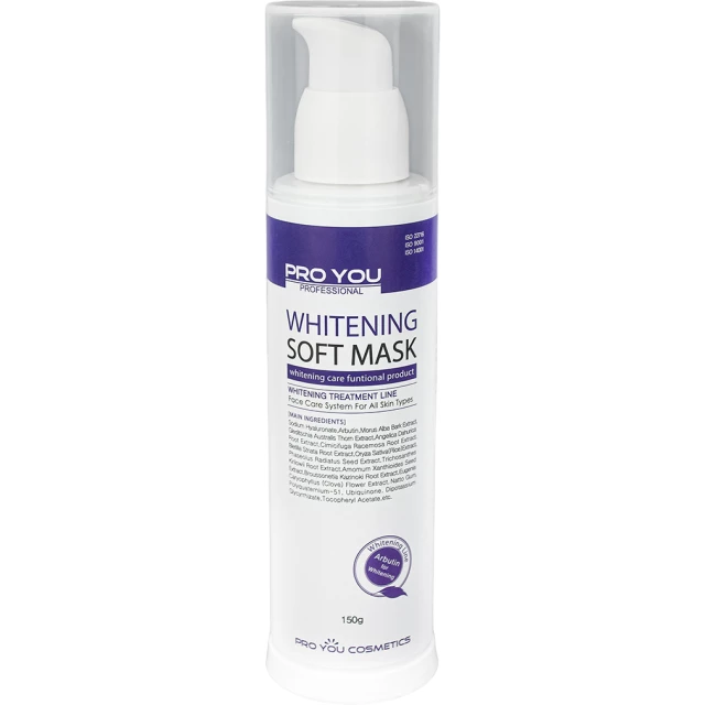 Маска для осветления пигментации Whitening