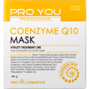 Маска с коэнзимом Coenzyme Q10