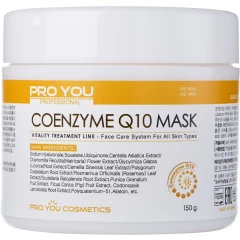 Маска с коэнзимом Coenzyme Q10