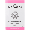 Сыворотка с пептидами Metacos Platinum 15 мл