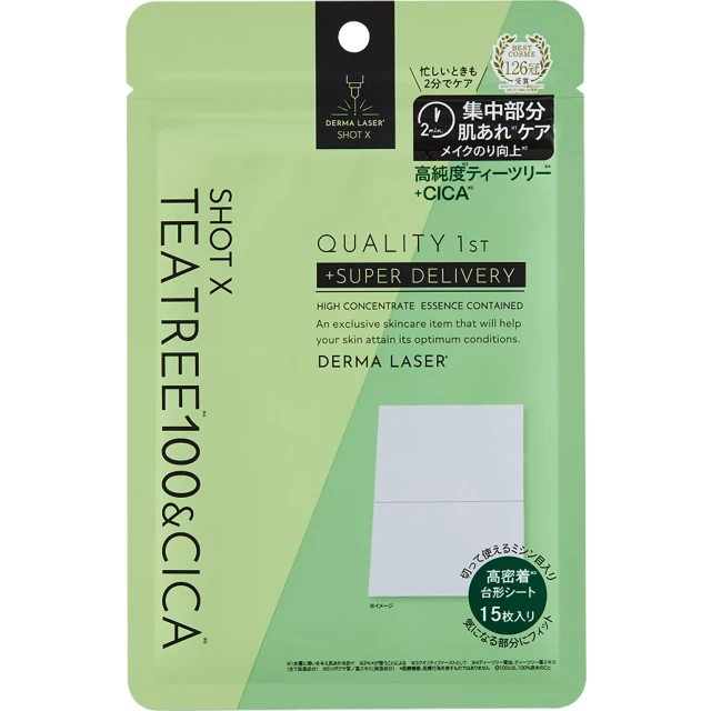 Маска на основе центеллы азиатской и масла чайного дерева 100 для проблемной и чувствительной кожи