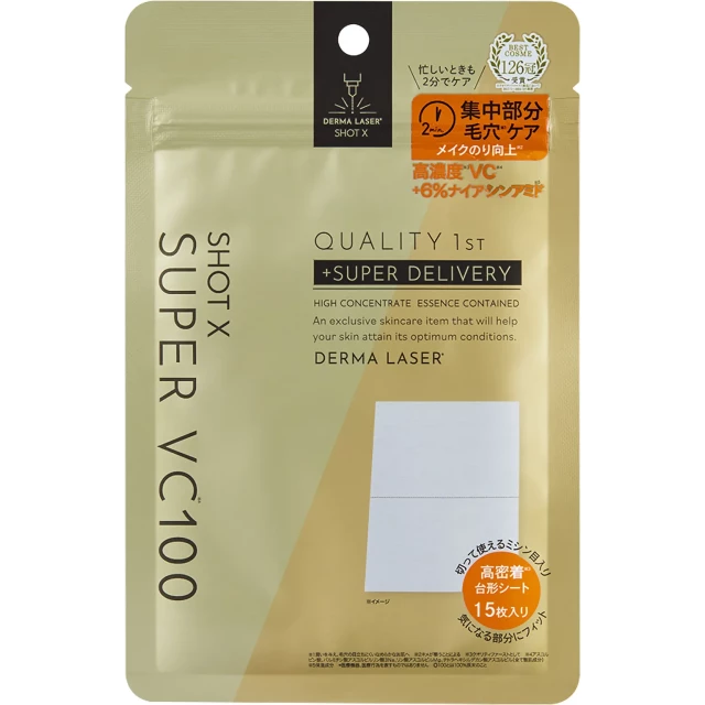 Маска с витамином С и ниацинамидом с лифтинг-эффектом "Дерма лазер супер" VC100