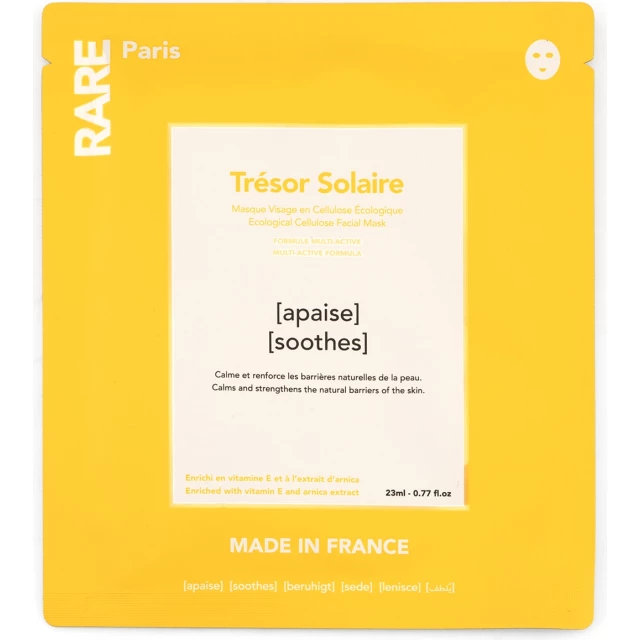 Успокаивающая и укрепляющая тканевая маска для лица Trésor Solaire 5 шт - изображение 2