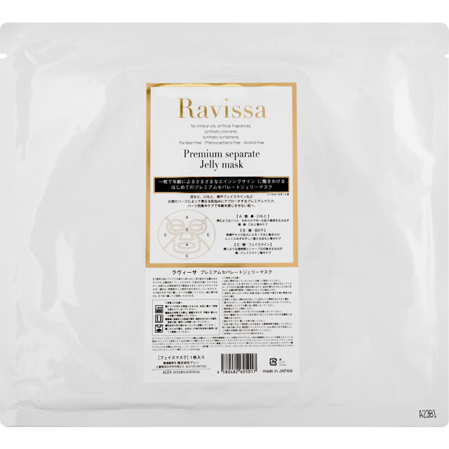 Гелевая маска "Конструктор" Ravissa - изображение 2