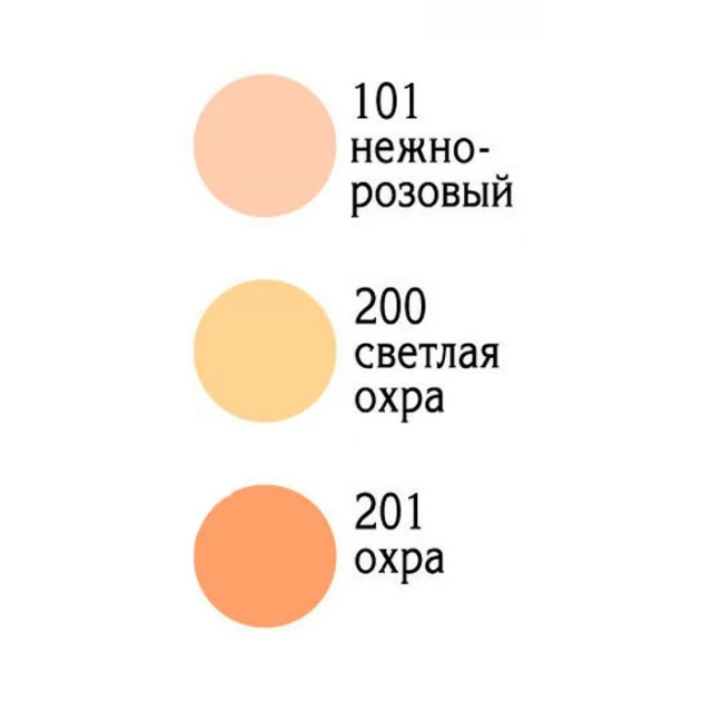 Компактная эссенция-пудра Ёкиби круглая Тон-200 - изображение 2