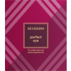 Подарочный набор для глаз Perfect Eye