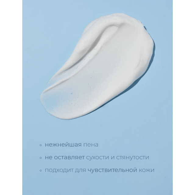 Мусс для умывания с морской водой - изображение 3